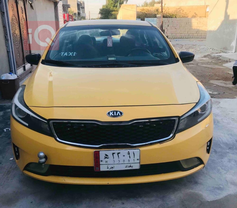 کیا فۆرتێ